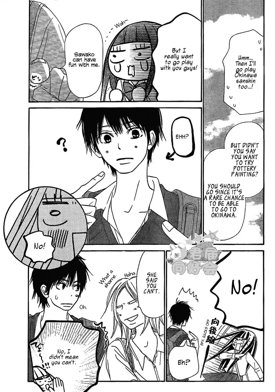 Kimi Ni Todoke Chapter 57 13